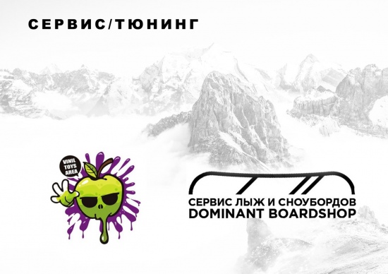 Фестиваль сноубординга «SNOWBORD FEST» Фестиваль сноубординга «SNOWBORD FEST»
