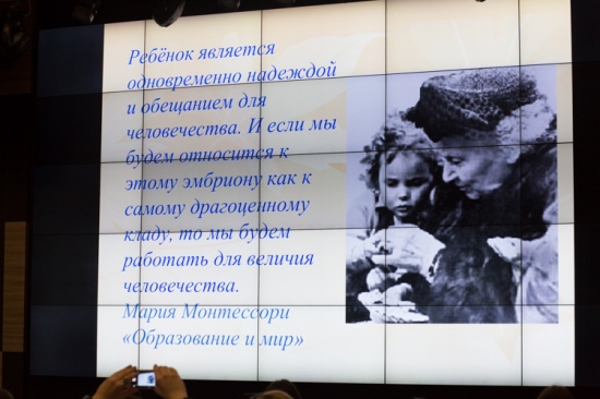 Помоги мне сделать это самому, или Практические идеи работы с детьми по методу Монтессори Помоги мне сделать это самому, или Практические идеи работы с детьми по методу Монтессори