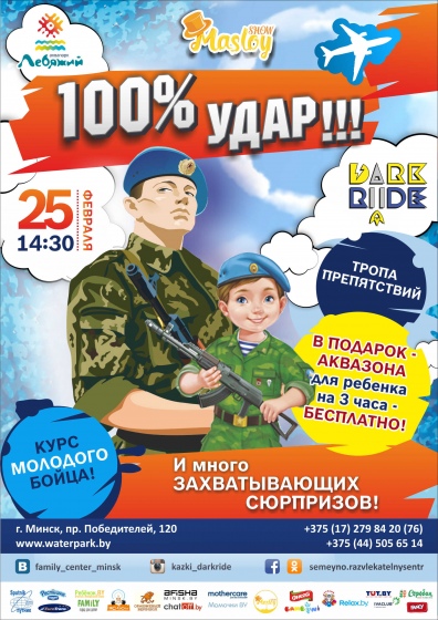 ��������� ��� ��������� ������ �100% ����
