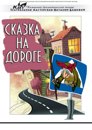 Куда сходить с ребенком на неделе 9-15 апреля? Куда сходить с ребенком на неделе 9-15 апреля?