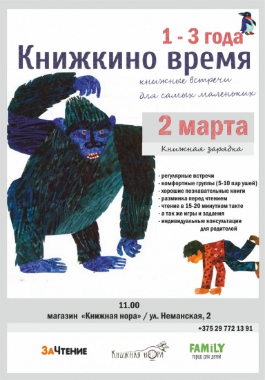Куда сходить с ребенком на неделе 27 февраля - 5 марта? Куда сходить с ребенком на неделе 27 февраля - 5 марта?