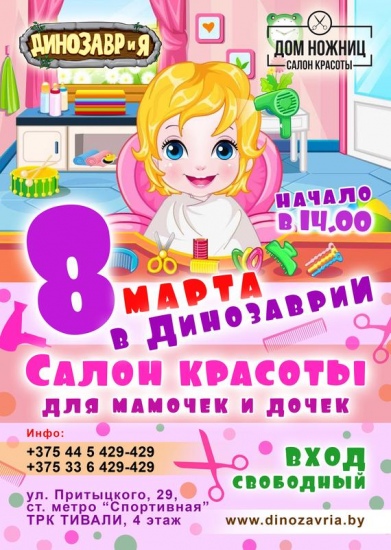 �������� �������� � ����� ������� ���� �������