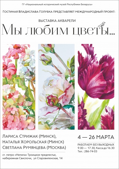 Куда сходить с ребенком на неделе 13-19 марта? Куда сходить с ребенком на неделе 13-19 марта?