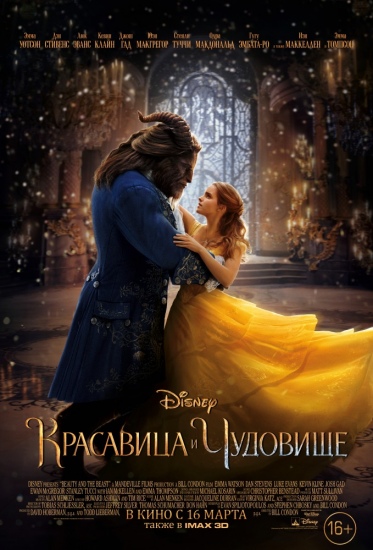 Куда сходить с ребенком на неделе 13-19 марта? Куда сходить с ребенком на неделе 13-19 марта?