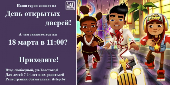 Куда сходить с ребенком на неделе 13-19 марта? Куда сходить с ребенком на неделе 13-19 марта?