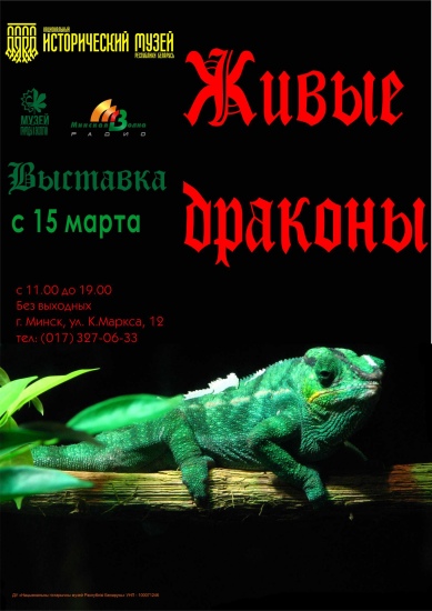 Куда сходить с ребенком на неделе 17-23 апреля? Куда сходить с ребенком на неделе 17-23 апреля?