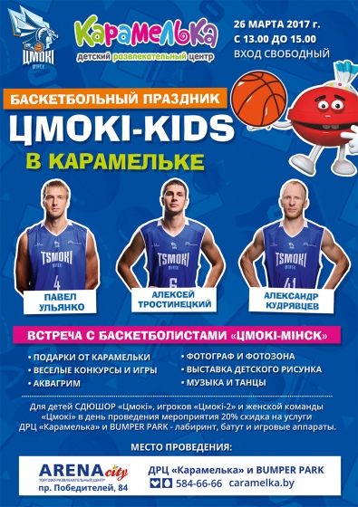 Куда сходить с ребенком на неделе 20-26 марта? Куда сходить с ребенком на неделе 20-26 марта?