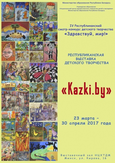 Куда сходить с ребенком на неделе 10-16 апреля? Куда сходить с ребенком на неделе 10-16 апреля?