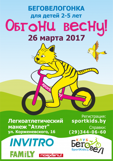 Куда сходить с ребенком на неделе 20-26 марта? Куда сходить с ребенком на неделе 20-26 марта?