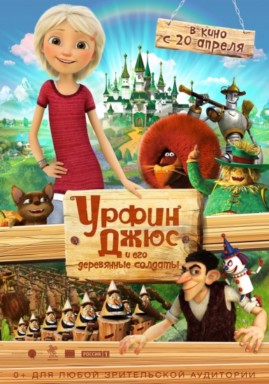 Куда пойти с ребенком на неделе 1-7 мая? Куда пойти с ребенком на неделе 1-7 мая?