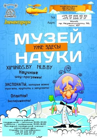 Выставка «Руками трогать!» Выставка «Руками трогать!»