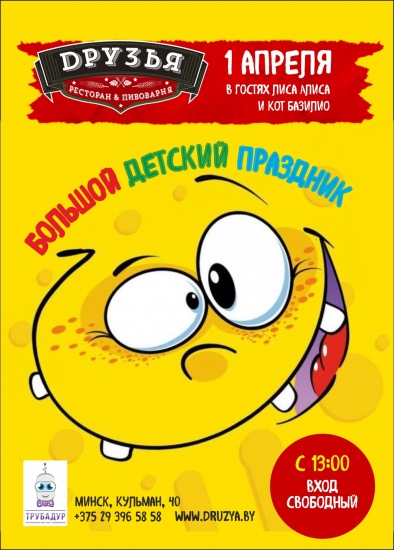 �������� � ����� ������ � ����� �������
