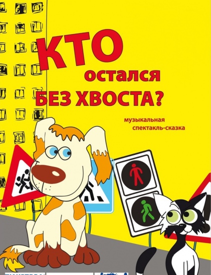 Куда сходить с ребенком на неделе 19-25 июня? Куда сходить с ребенком на неделе 19-25 июня?
