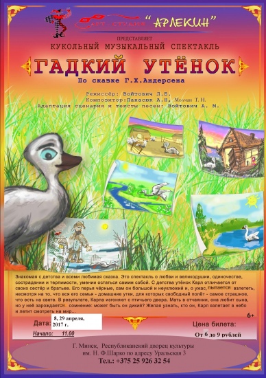 Куда сходить с ребенком на неделе 24-30 апреля? Куда сходить с ребенком на неделе 24-30 апреля?