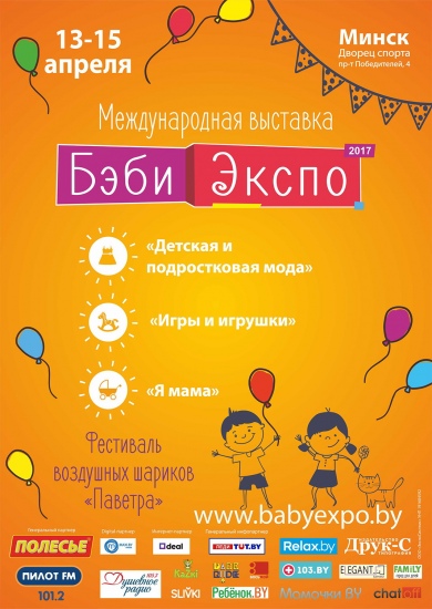 Куда сходить с ребенком на неделе 10-16 апреля? Куда сходить с ребенком на неделе 10-16 апреля?