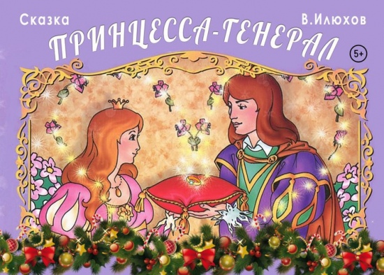 Куда сходить с ребенком на неделе 15-21 мая? Куда сходить с ребенком на неделе 15-21 мая?
