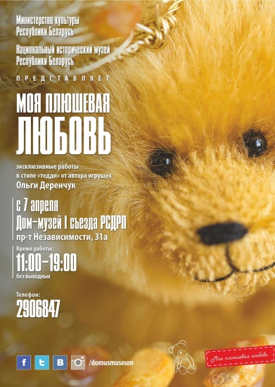Куда сходить с ребенком на неделе 10-16 апреля? Куда сходить с ребенком на неделе 10-16 апреля?