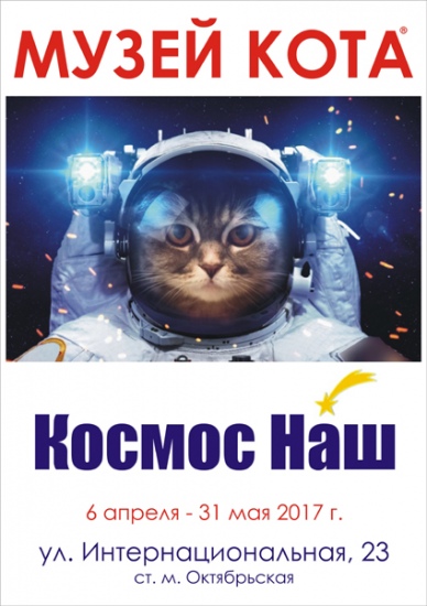 Куда сходить с ребенком на неделе 10-16 апреля? Куда сходить с ребенком на неделе 10-16 апреля?