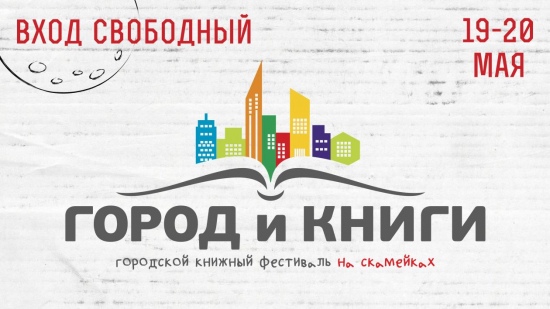 Куда сходить с ребенком на неделе 15-21 мая? Куда сходить с ребенком на неделе 15-21 мая?
