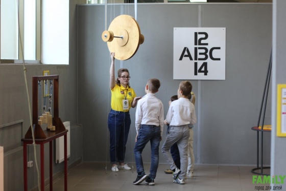 Музей занимательных наук Квантум: что ждет посетителя Музей занимательных наук Квантум: что ждет посетителя