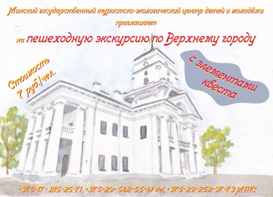 Куда сходить с ребенком на неделе 23-29 октября? Куда сходить с ребенком на неделе 23-29 октября?