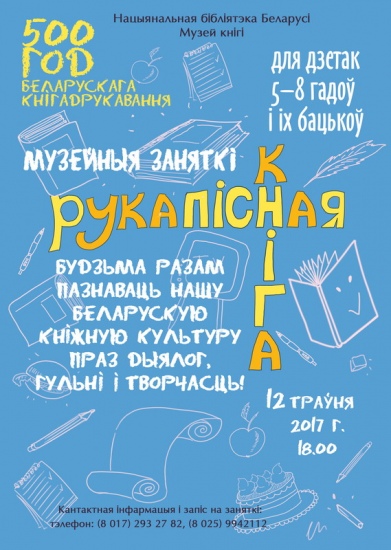 Куда сходить с ребенком на неделе 8-14 мая? Куда сходить с ребенком на неделе 8-14 мая?