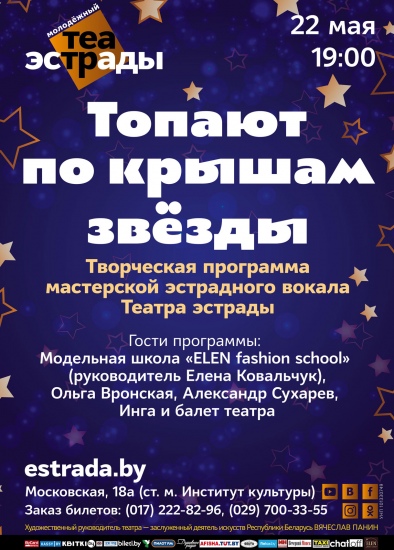 Куда сходить с ребенком на неделе 22-28 мая? Куда сходить с ребенком на неделе 22-28 мая?
