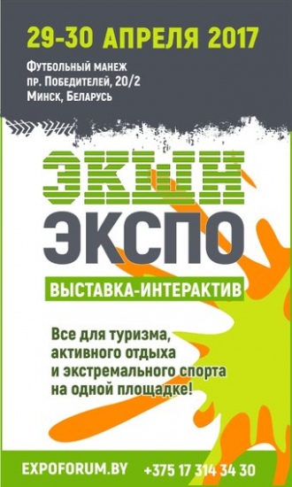 Куда сходить с ребенком на неделе 24-30 апреля? Куда сходить с ребенком на неделе 24-30 апреля?