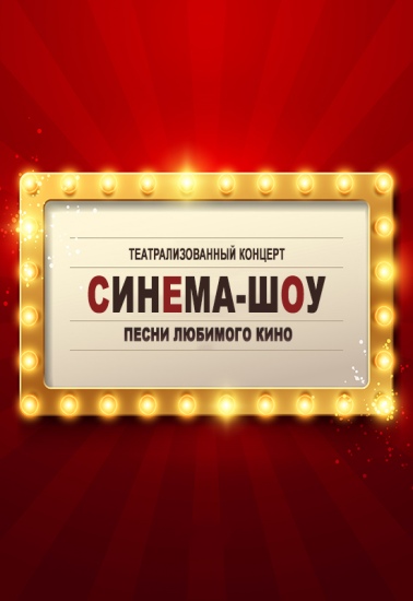 Куда сходить с ребенком на неделе 12-18 июня? Куда сходить с ребенком на неделе 12-18 июня?