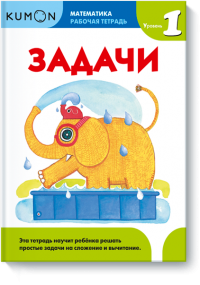 Свежие детские книги от издательства «МИФ» для дома, учебы, путешествий Свежие детские книги от издательства «МИФ» для дома, учебы, путешествий