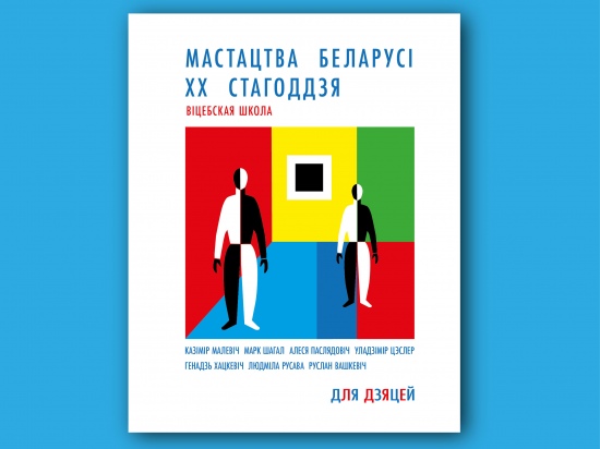 Куда пойти с ребенком на неделе 1-7 мая? Куда пойти с ребенком на неделе 1-7 мая?