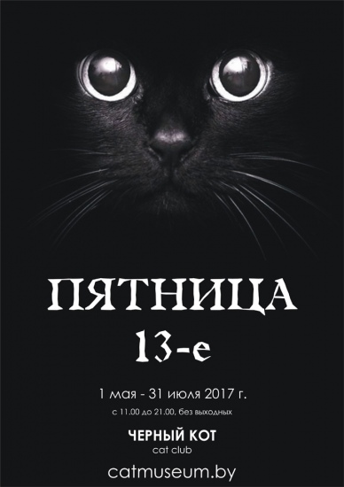       8-14 ?