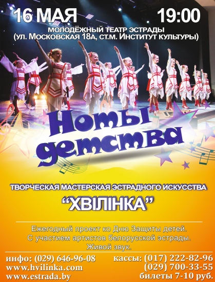 Куда сходить с ребенком на неделе 15-21 мая? Куда сходить с ребенком на неделе 15-21 мая?