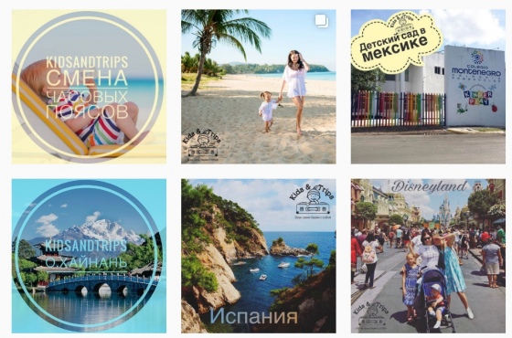 13 полезных Insta профилей для минских родителей 13 полезных Insta профилей для минских родителей
