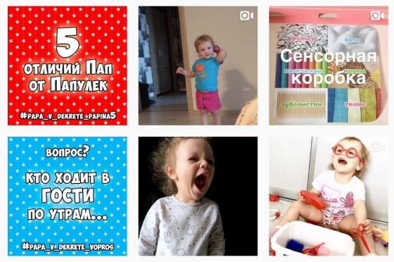 13 полезных Insta профилей для минских родителей 13 полезных Insta профилей для минских родителей