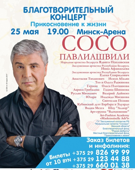 Куда сходить с ребенком на неделе 22-28 мая? Куда сходить с ребенком на неделе 22-28 мая?