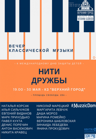 Куда сходить с ребенком на неделе 29 мая - 4 июня? Куда сходить с ребенком на неделе 29 мая - 4 июня?
