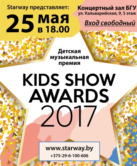 Куда сходить с ребенком на неделе 22-28 мая? Куда сходить с ребенком на неделе 22-28 мая?