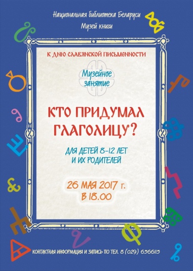 Куда сходить с ребенком на неделе 22-28 мая? Куда сходить с ребенком на неделе 22-28 мая?