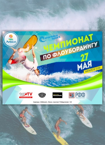 ������ ���� ���������� ������ � WS CUP�17 