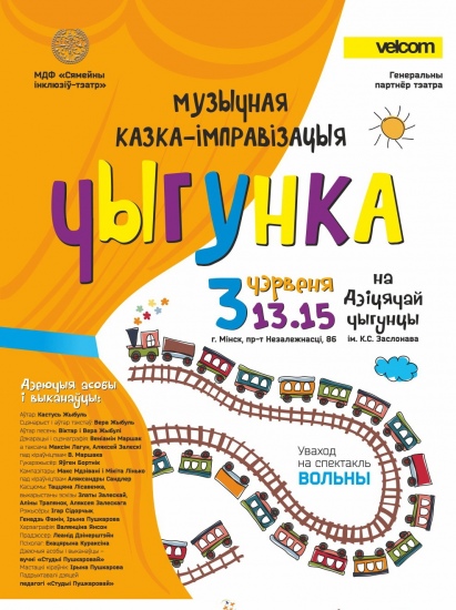 Куда сходить с ребенком на неделе 29 мая - 4 июня? Куда сходить с ребенком на неделе 29 мая - 4 июня?