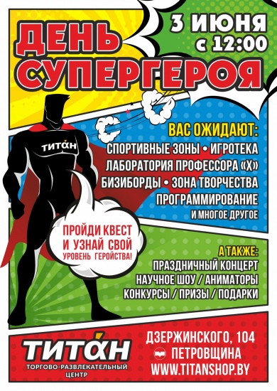 ����������� ��������� ����� �����������