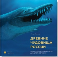 10 новинок от МИФ для нескучных летних каникул 10 новинок от МИФ для нескучных летних каникул