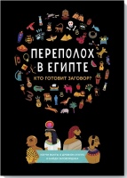 10 новинок от МИФ для нескучных летних каникул 10 новинок от МИФ для нескучных летних каникул