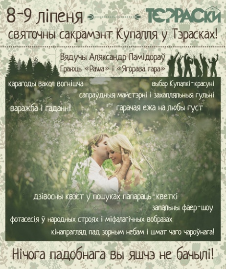 Куда сходить с ребенком на неделе 3-9 июля? Куда сходить с ребенком на неделе 3-9 июля?