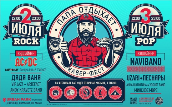 Куда сходить с ребенком на неделе 3-9 июля? Куда сходить с ребенком на неделе 3-9 июля?