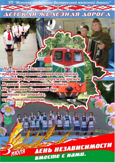 Куда сходить с ребенком на неделе 3-9 июля? Куда сходить с ребенком на неделе 3-9 июля?