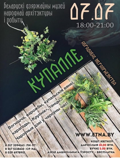 Куда сходить с ребенком на неделе 3-9 июля? Куда сходить с ребенком на неделе 3-9 июля?