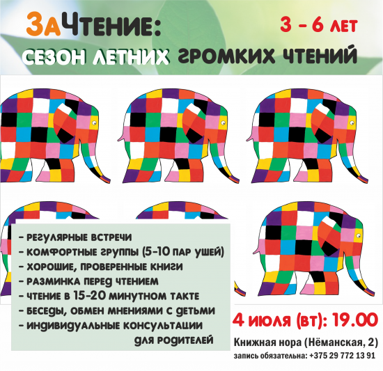 Куда сходить с ребенком на неделе 3-9 июля? Куда сходить с ребенком на неделе 3-9 июля?