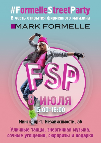 Formelle Street Party